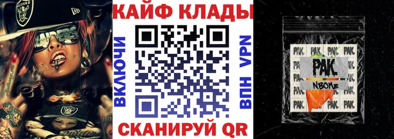 Виды наркотиков купить Ульяновск Cocaine Меф Бошки Шишки