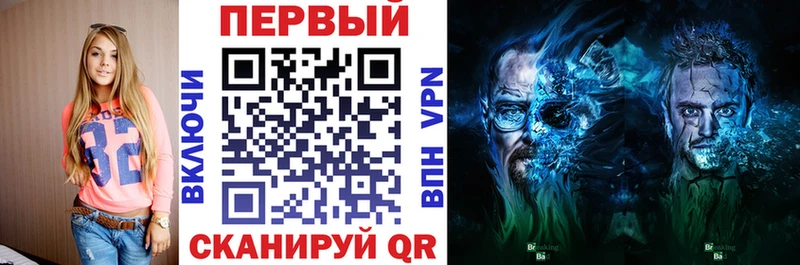 АМФ VHQ Ульяновск