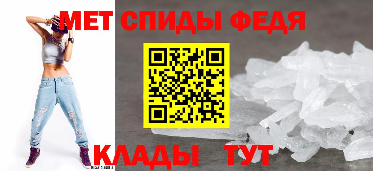 АМФ Розовый  Амфетамин  Ульяновск  Вход с VPN  Амфетамин 
