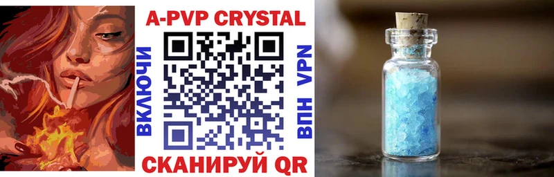 наркота  Ульяновск  blacksprut как зайти  А ПВП VHQ 