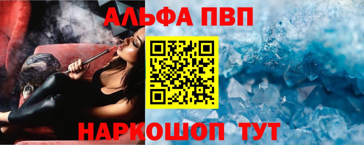 А ПВП мука Ульяновск