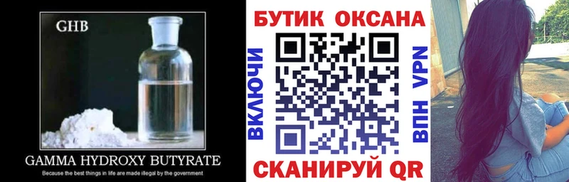 KRAKEN сайт  Ульяновск  Бутират оксана  дарк нет официальный сайт  наркота 