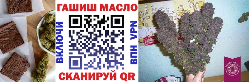 Печенье с ТГК марихуана omg зеркало Ульяновск