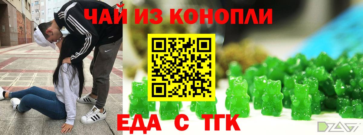 Canna-Cookies марихуана Ульяновск