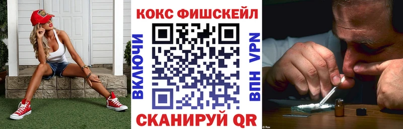 Кокаин Эквадор купить наркотики цена omg Ульяновск