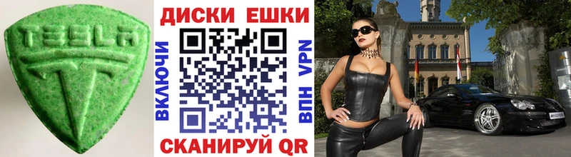 Ecstasy Philipp Plein  Ульяновск 
