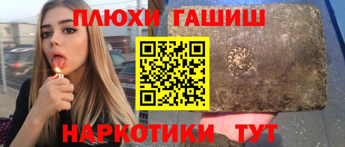 ГАШИШ  Гашиш AMNESIA HAZE  Ульяновск  Гашиш индика сатива 