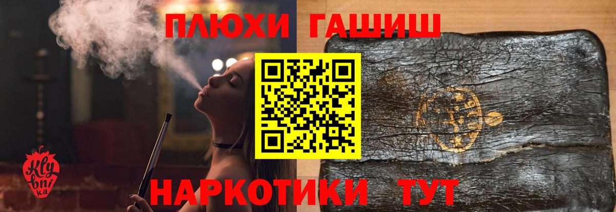 Гашиш индика сатива  ГАШ гарик  купить   Ульяновск  Вход с VPN 