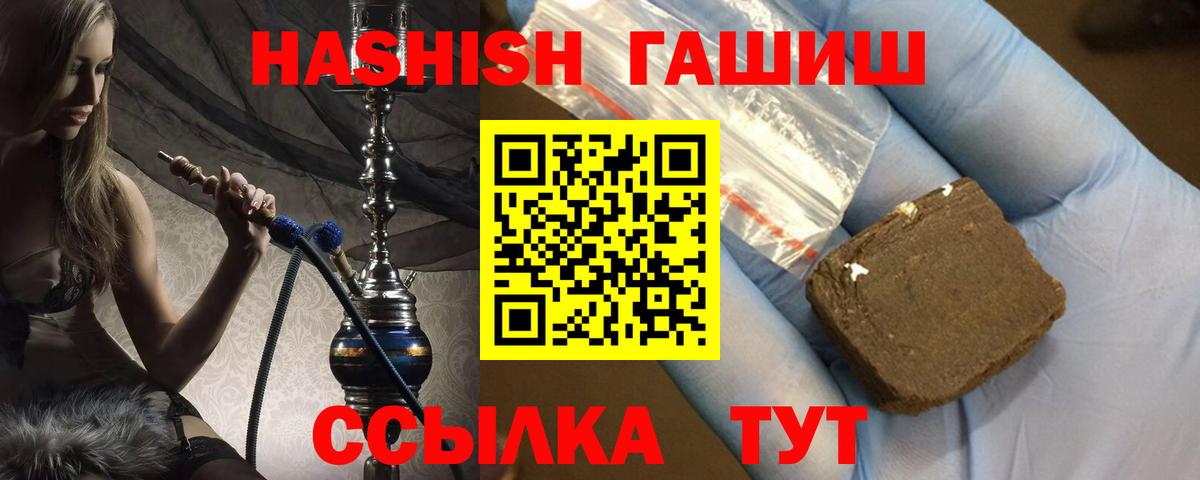 Alpha-PVP СК кристаллы  Гашиш  Марихуана  Вход с VPN  Codein  Ульяновск  Меф МЯУ МЯУ кристаллы 