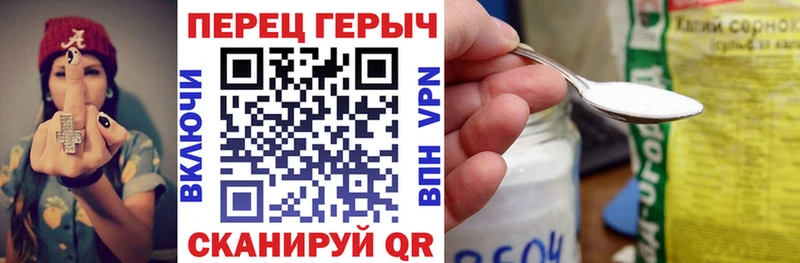 ссылка на мегу сайт  Ульяновск  ГЕРОИН гречка  где купить наркотик 