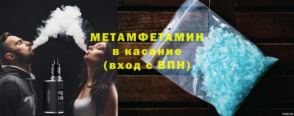 меф VHQ Пересвет