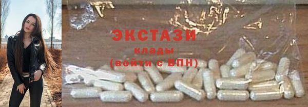 МДМА Братск