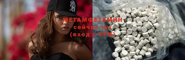 таблы Осташков
