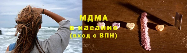 метамфетамин Вязники