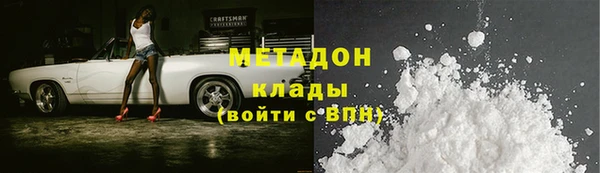 MESCALINE Волоколамск