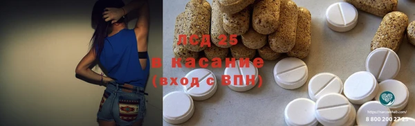 трава Остров