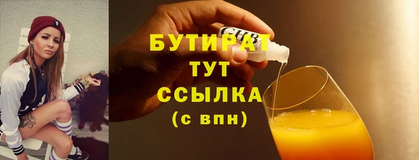 MDMA Пестово