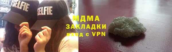 MDMA Пестово
