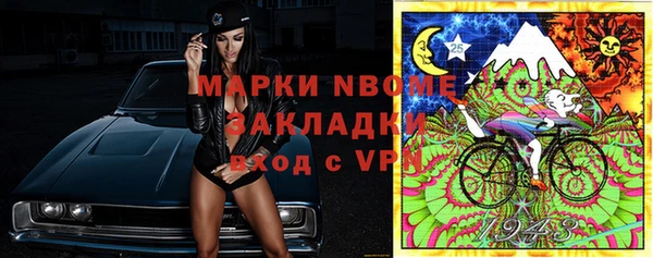 спайс Орск