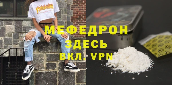 mdpv Верхний Тагил