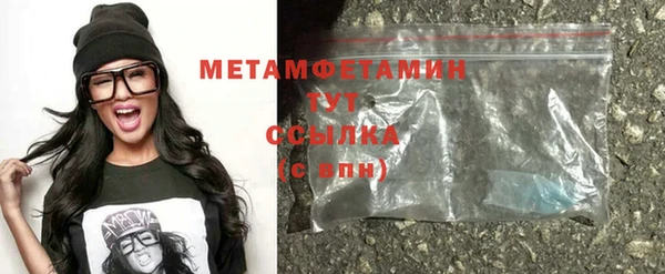 меф VHQ Пересвет