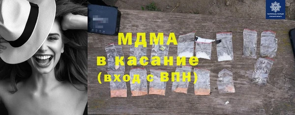 таблы Осташков