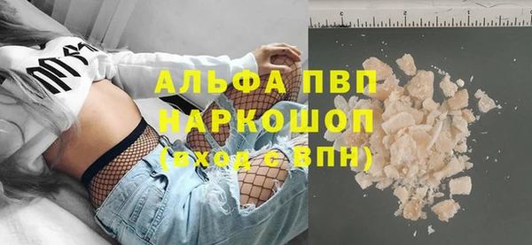 таблы Осташков