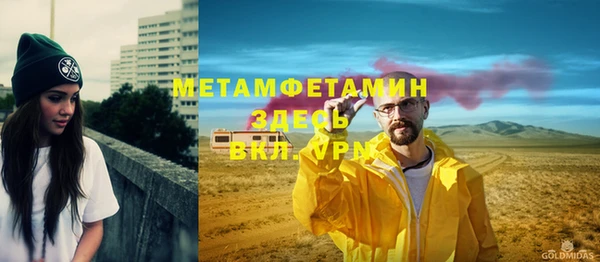 таблы Осташков