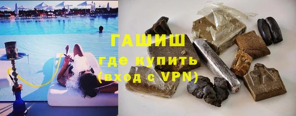 каннабис Великий Новгород