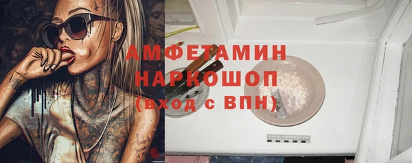 меф VHQ Пересвет