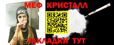 прущие крисы Балашиха