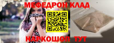 ALPHA-PVP Балаково