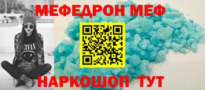 ALPHA-PVP Балаково