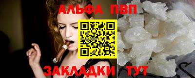 прущие крисы Балашиха