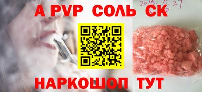 первитин Волжский