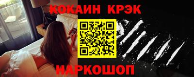 экстази Волгодонск