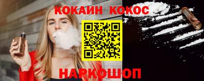 ALPHA-PVP Балаково