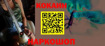 экстази Волгодонск