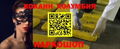 прущие крисы Балашиха