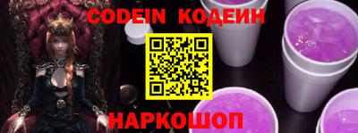 прущие крисы Балашиха