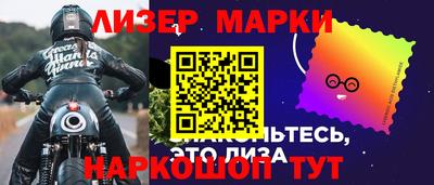 прущие крисы Балашиха