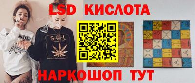 экстази Волгодонск
