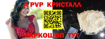 первитин Волжский