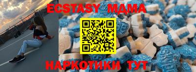 экстази Волгодонск