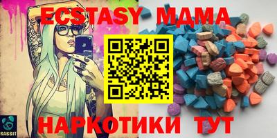 прущий лед Балахна