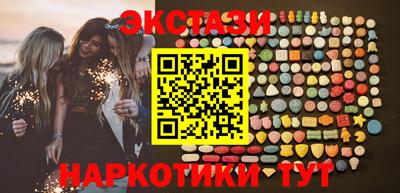 экстази Волжск