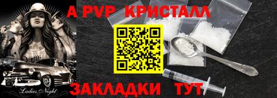 первитин Волжский