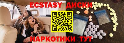 прущий лед Балахна