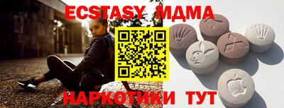 экстази Волжск