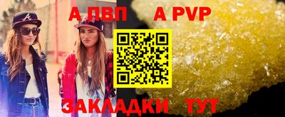 экстази Волжск